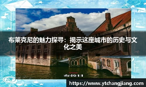 新葡的京集团