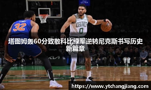 8814新葡的京集团
