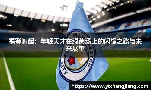 emc易倍体育