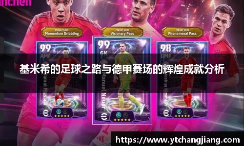 emc易倍