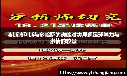 emc易倍官网