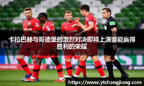 emc易倍