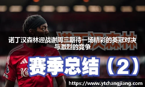 emc易倍体育