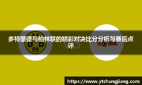 emc易倍体育官方网站